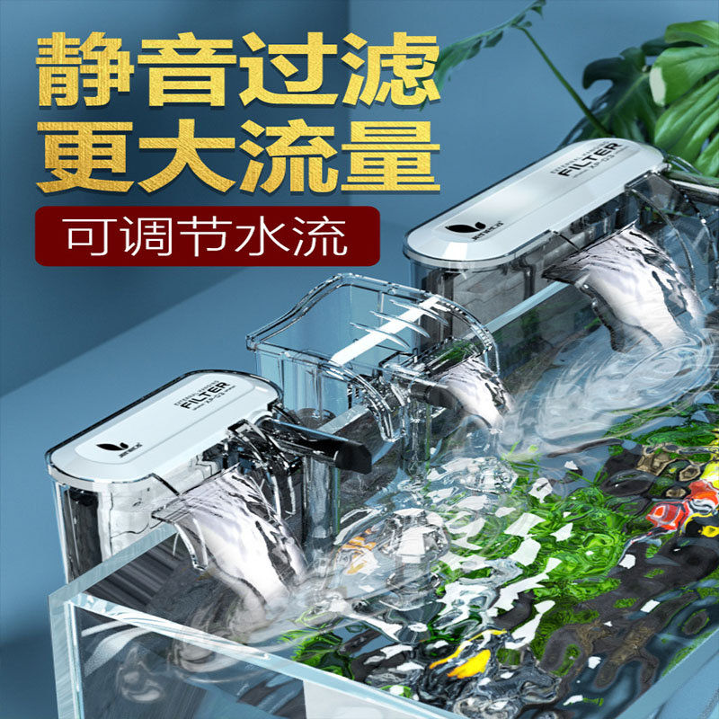 金利佳鱼缸过滤器三合一净水超静音瀑布式挂式水增氧除油膜迷你