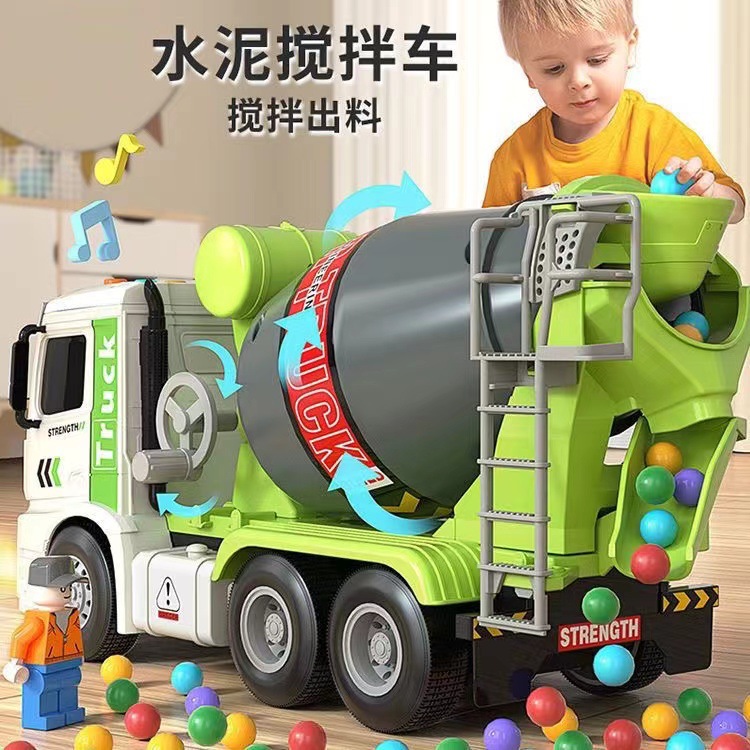 大号亲子水泥搅拌车可出料工程车惯性合金汽车儿童玩具男孩玩具车