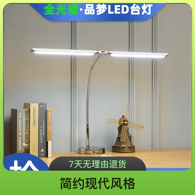 LED台灯国AA级护眼灯学习专用触摸灯学生儿童阅读灯大路灯护眼灯