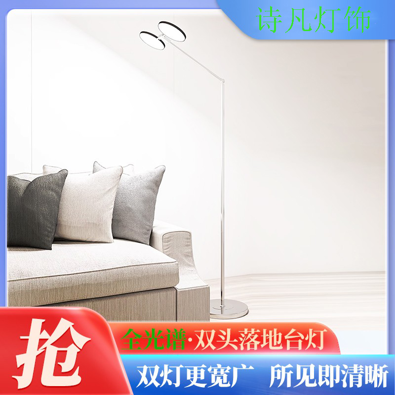 双头落地台灯高亮护眼客厅卧室床头灯乐谱钢琴灯专用灯Led落地灯