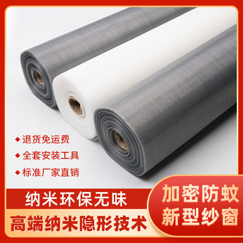 纱窗压条压轮窗纱防蚊纱网压条器更换沙窗网安装配件滚轮条起钩器