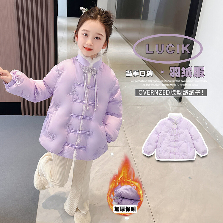 女童羽绒服新款洋气可爱中国风外套宝宝冬季保暖超仙时髦百搭童装