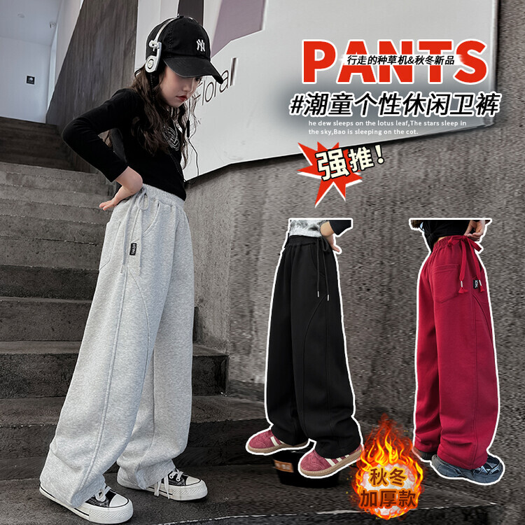 女童加绒运动裤冬季2023新款洋气儿童一体绒阔腿裤女大童裤子秋冬