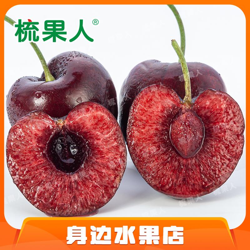 【装盒中果】智利3J拉宾斯车厘子5-7个约100-150g