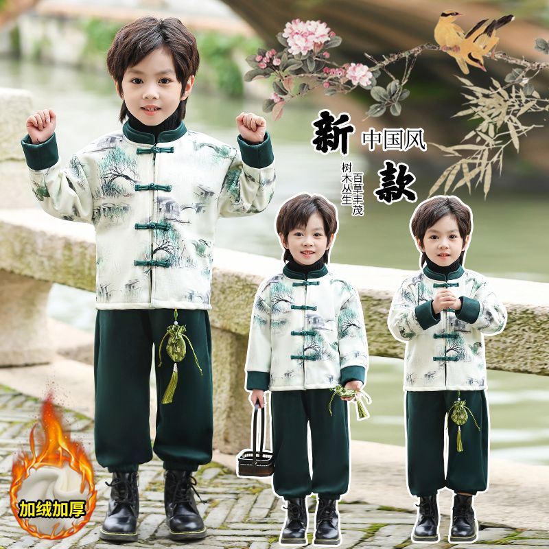 男童加绒服套装年服秋冬新款宝宝中式中国唐装元旦表演儿童古装
