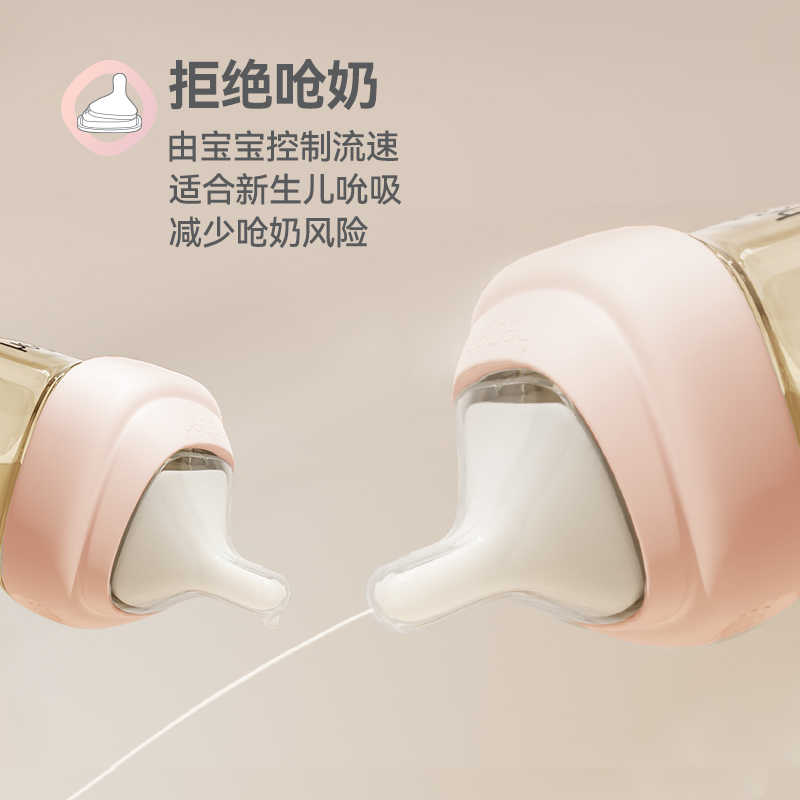 145-199奶嘴通用链接 听编号 不要抢拍