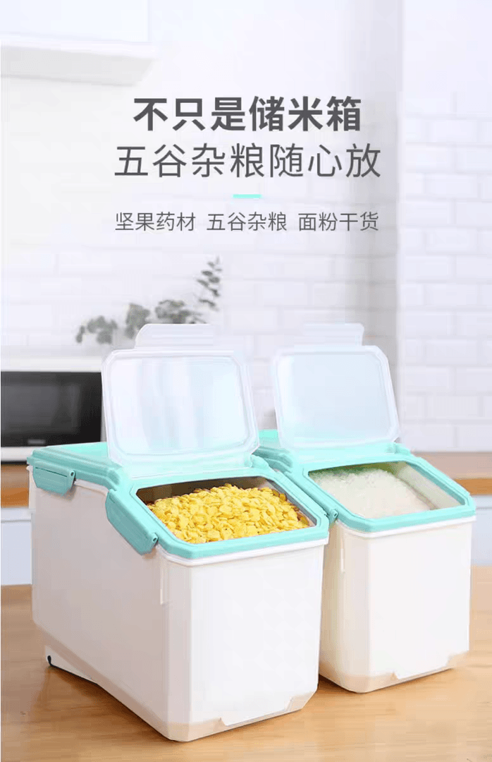 高品质厨房米桶防虫放潮10升6升