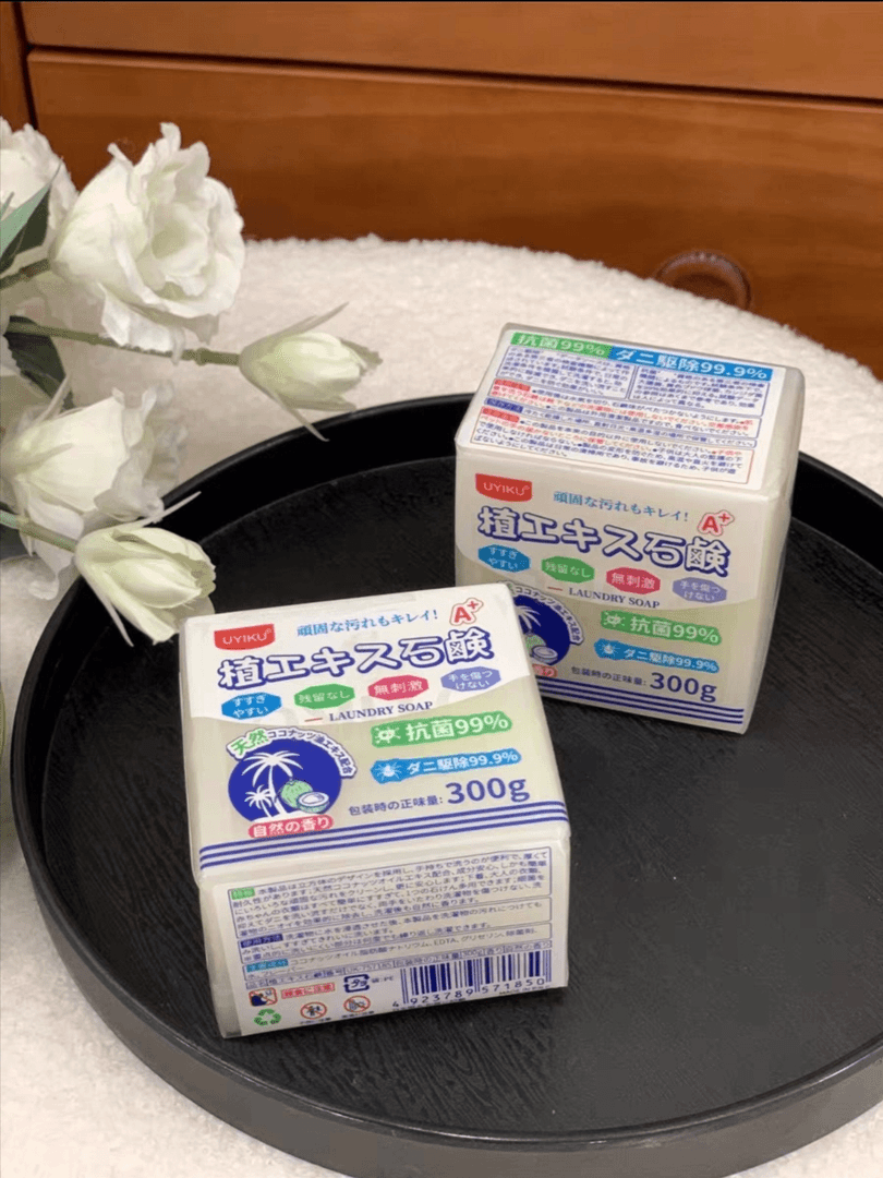 高品质  植萃 大白块300克 发4块