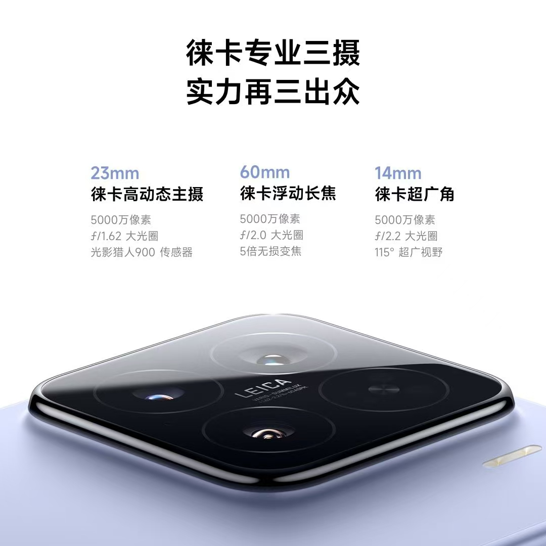 Xiaomi 15手机小时达