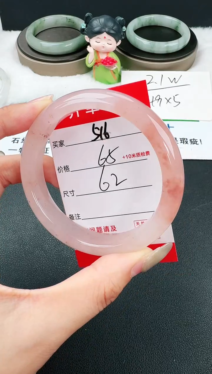 【闪购商品】石英岩玉手镯未镶嵌516