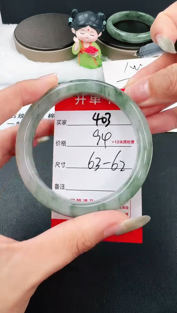 【闪购商品】石英岩玉手镯未镶嵌403