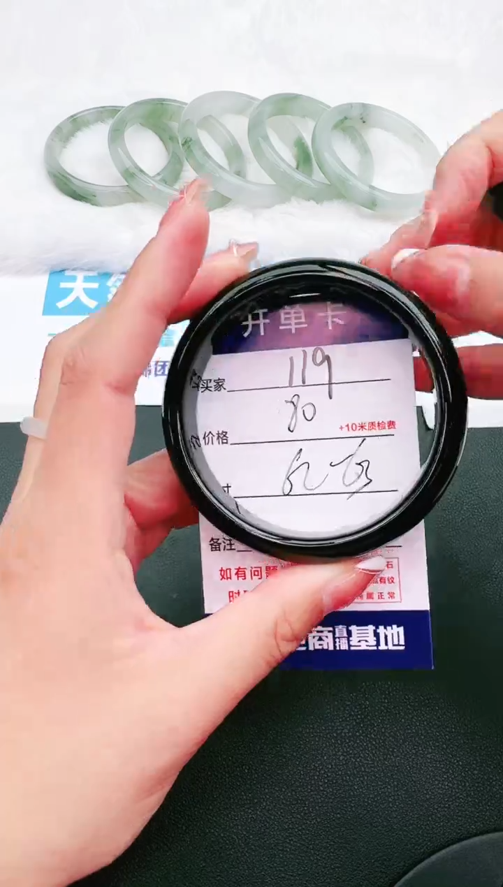 【闪购商品】玛瑙/玉髓手镯未镶嵌119