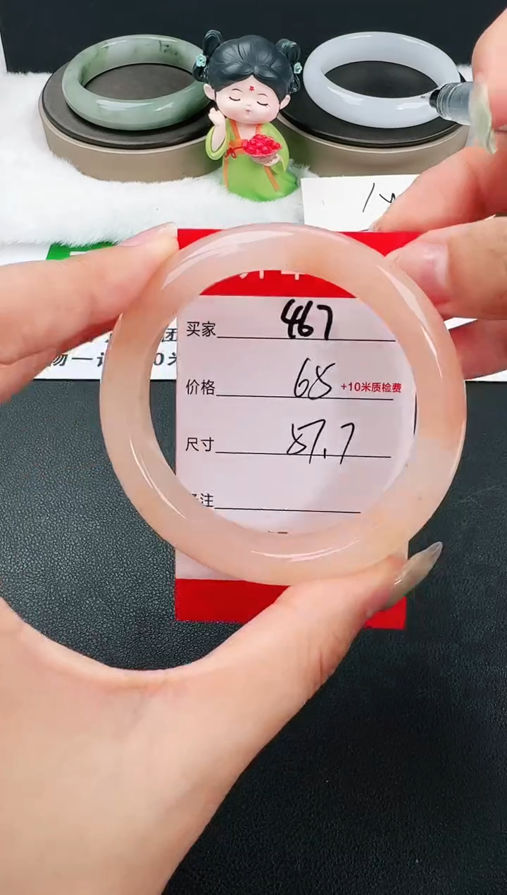 【闪购商品】石英岩玉手镯未镶嵌467