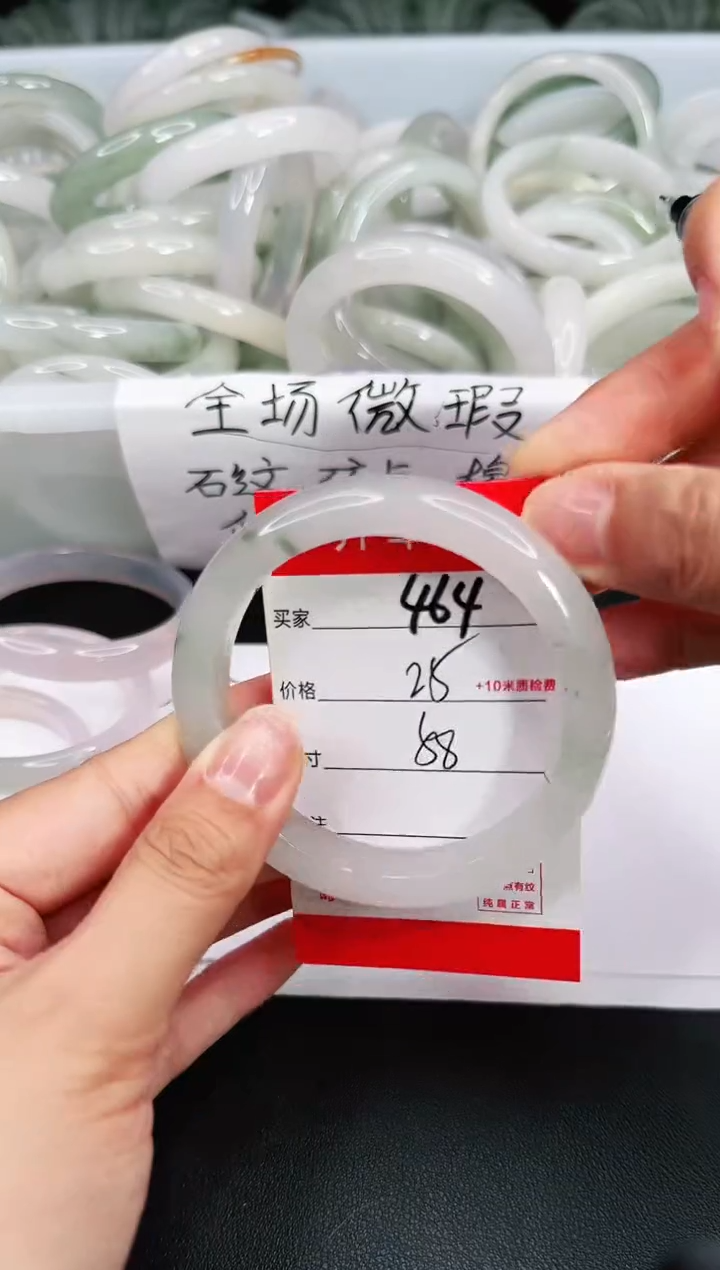 【闪购商品】石英岩玉手镯未镶嵌464