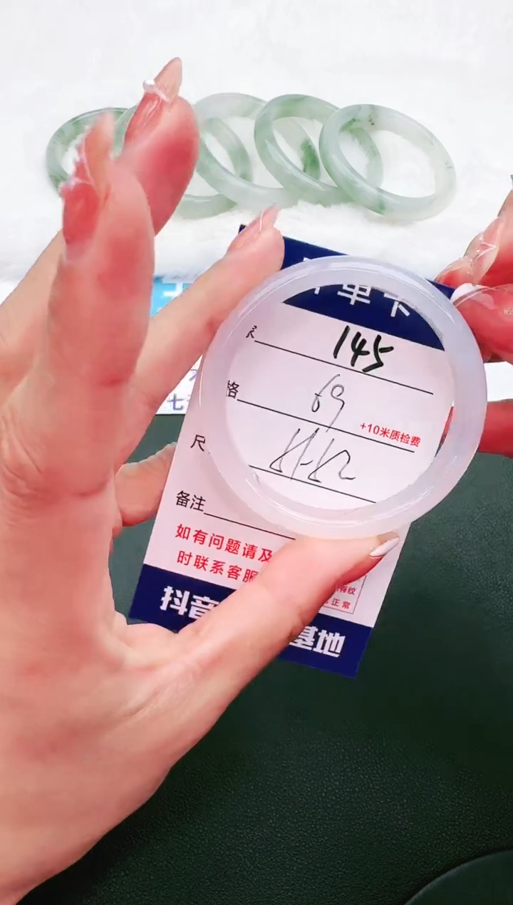 【闪购商品】石英质玉手镯未镶嵌145