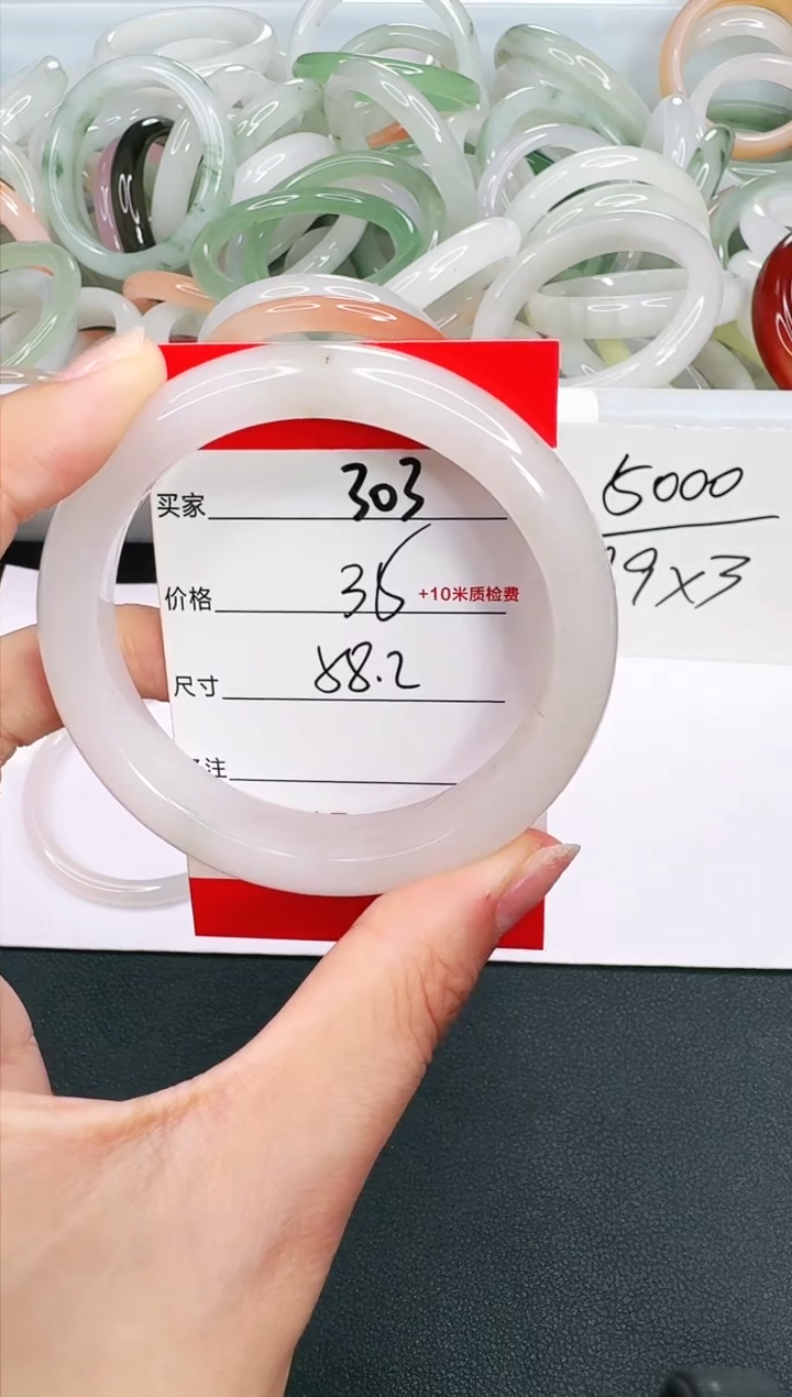 【闪购商品】石英岩玉手镯未镶嵌303