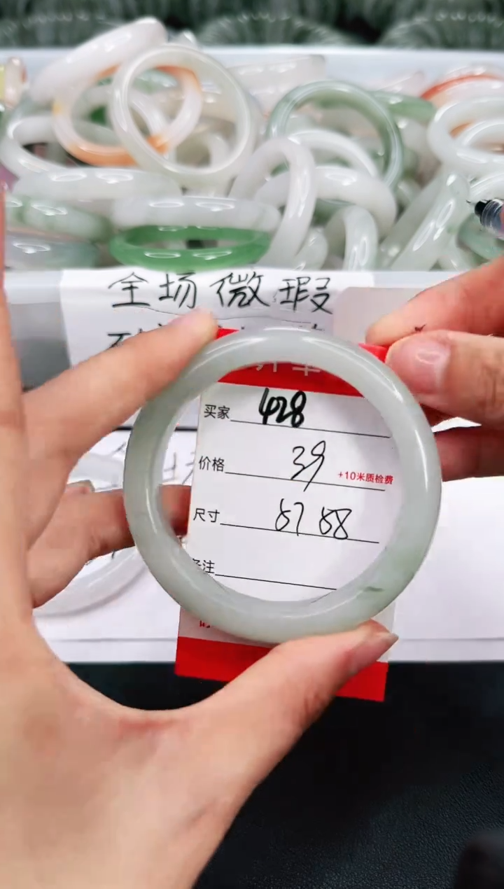 【闪购商品】石英岩玉手镯未镶嵌428