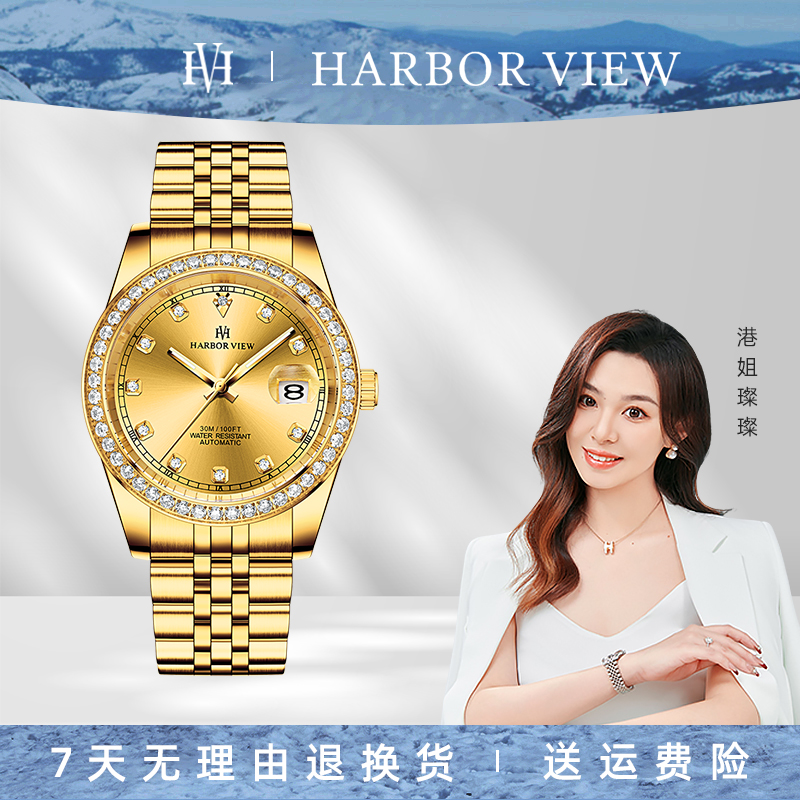 【港姐璨璨】豹眼绿光真金/真钻男士高端机械腕表2