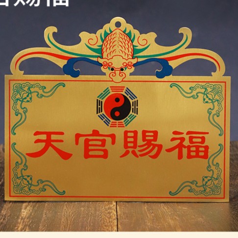 铜摆件 关山本易 家居牌