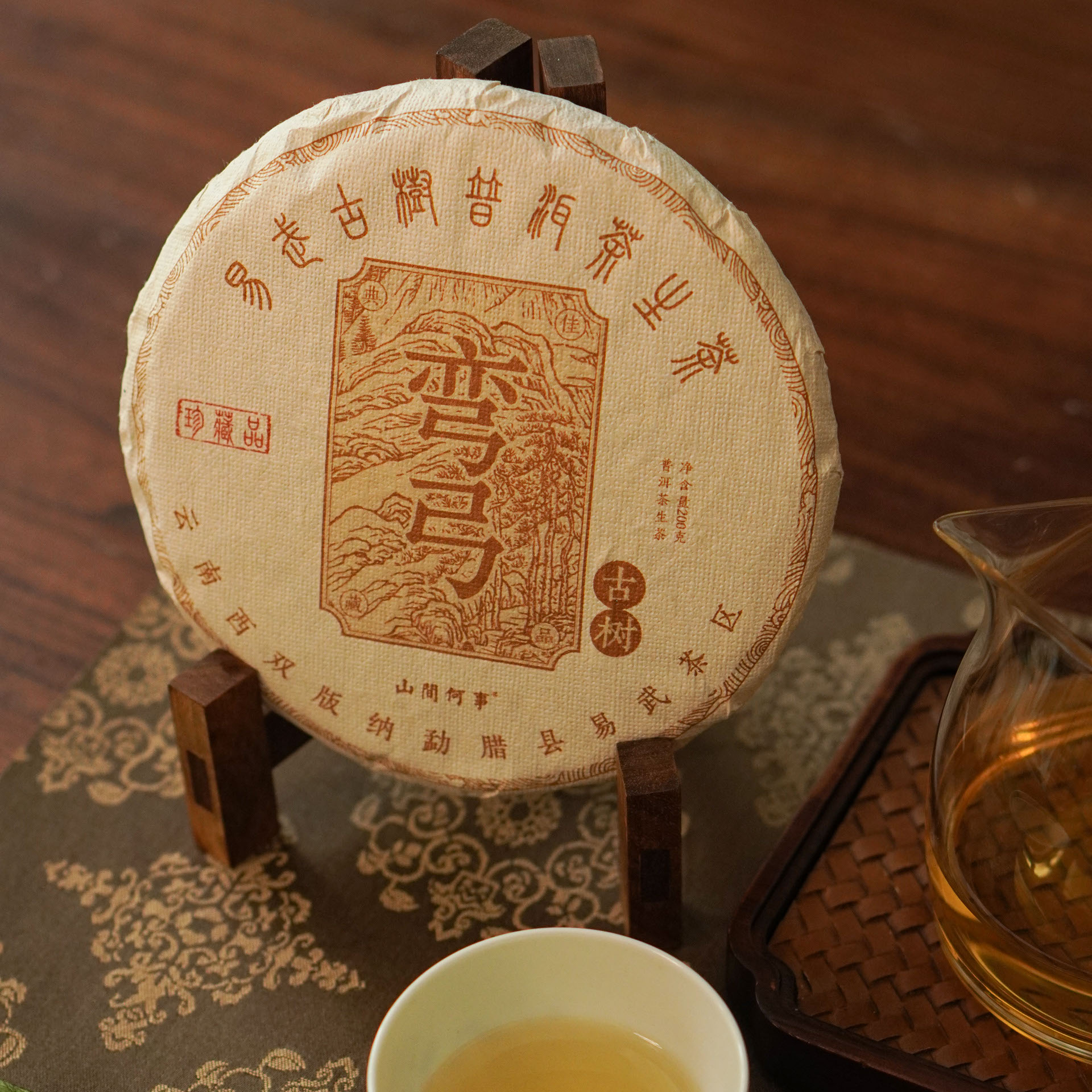 【弯弓古树春茶野花蜜香】2022年弯弓古树 普洱生茶200g/饼