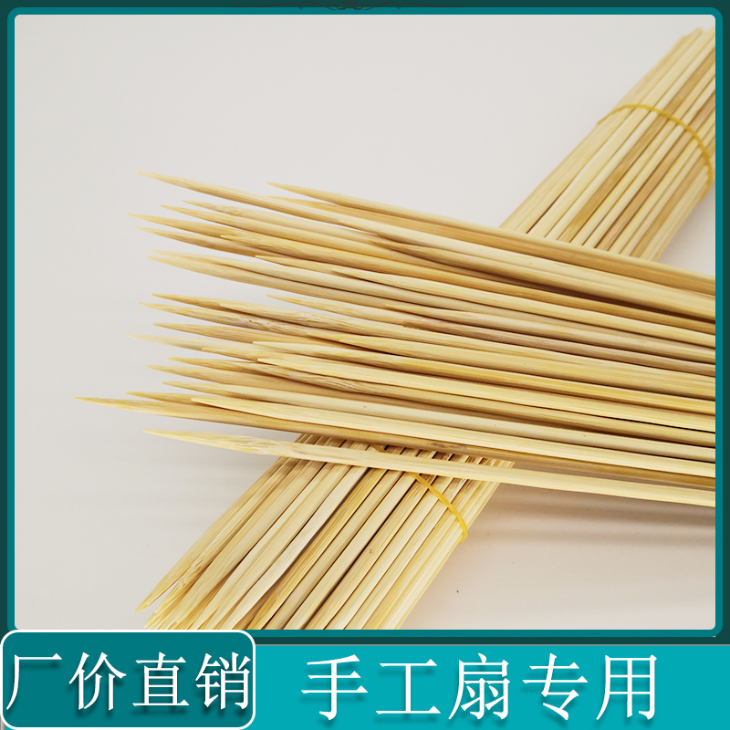 【夏沫沫手工推荐】一次性竹签手工扇子专用竹签子手工DIY制作材料