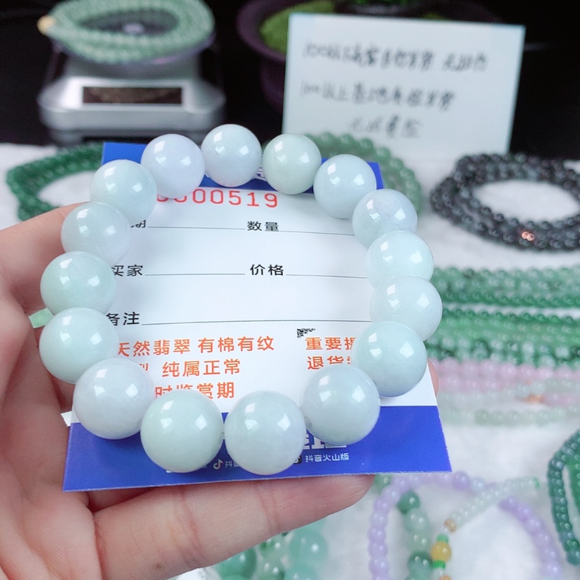 【闪购商品】翡翠手链未镶嵌