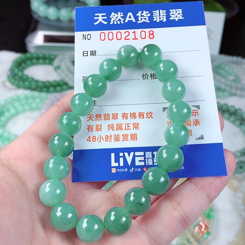 【闪购商品】翡翠手链未镶嵌