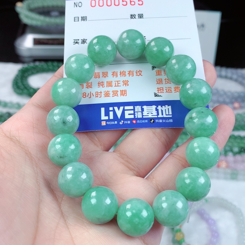 【闪购商品】翡翠手链未镶嵌