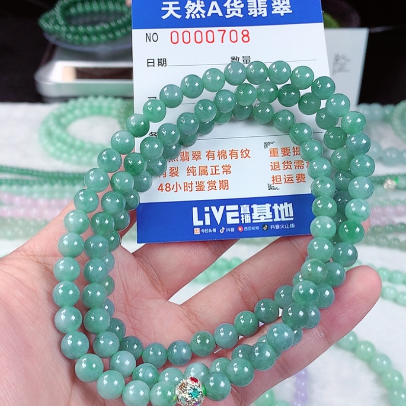 【闪购商品】翡翠手链未镶嵌