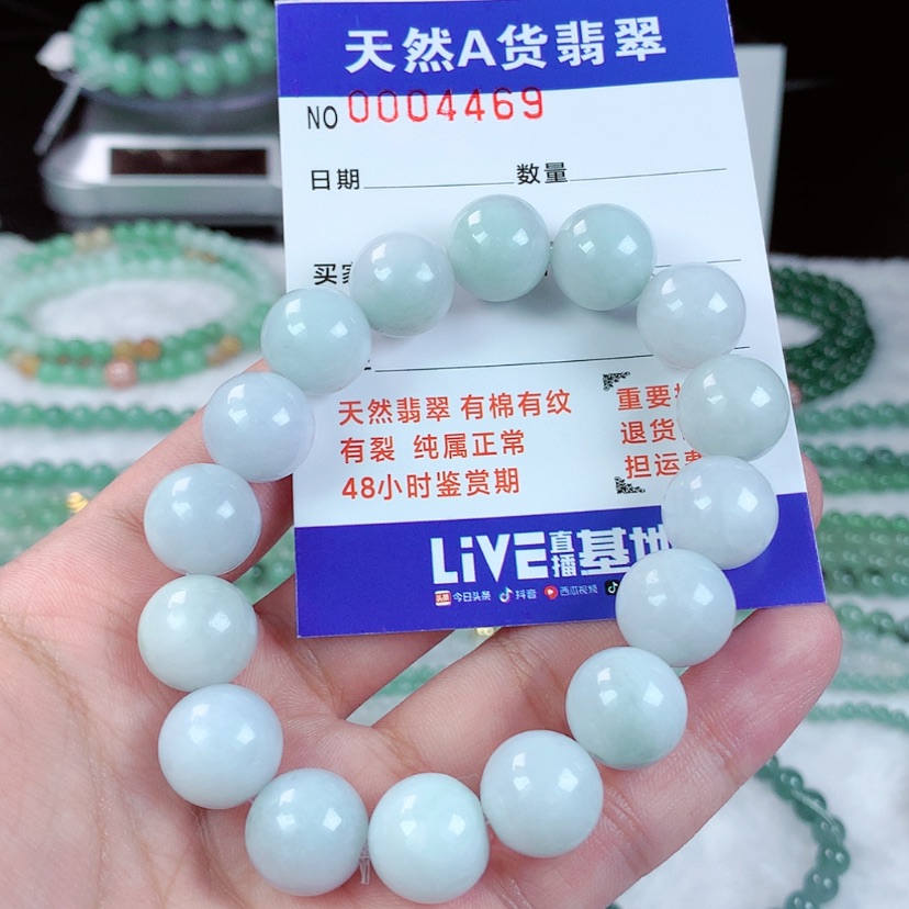 【闪购商品】翡翠手链未镶嵌