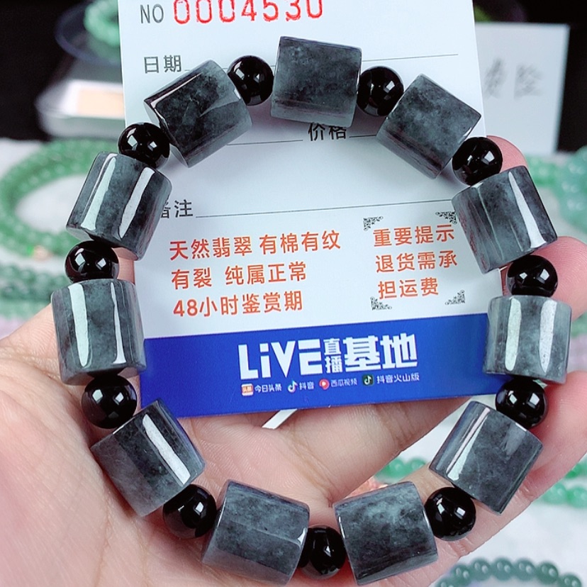 【闪购商品】翡翠手链未镶嵌