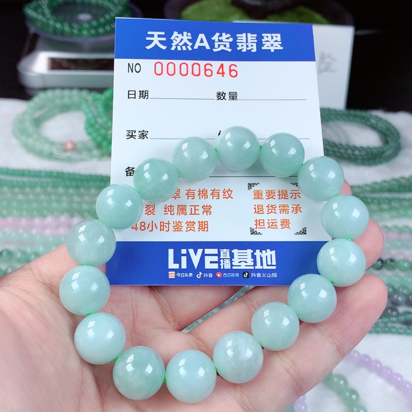 【闪购商品】翡翠手链未镶嵌?***刘