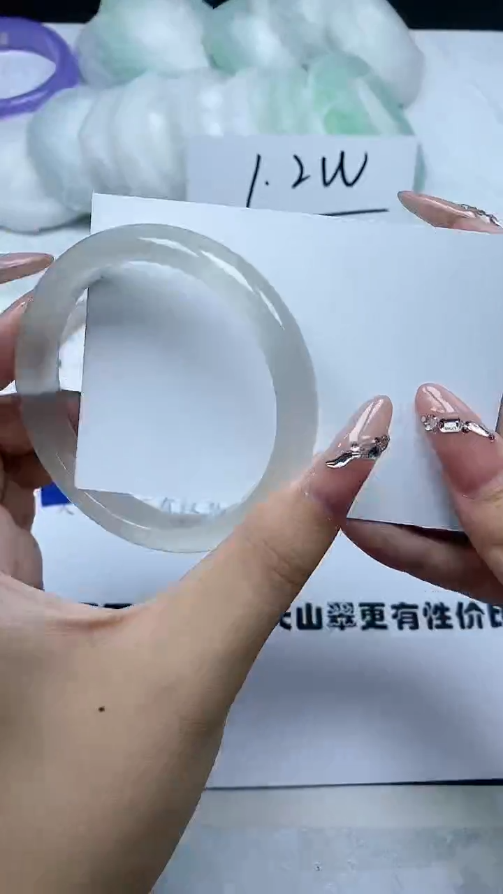 【闪购商品】石英质玉手镯未镶嵌206号62