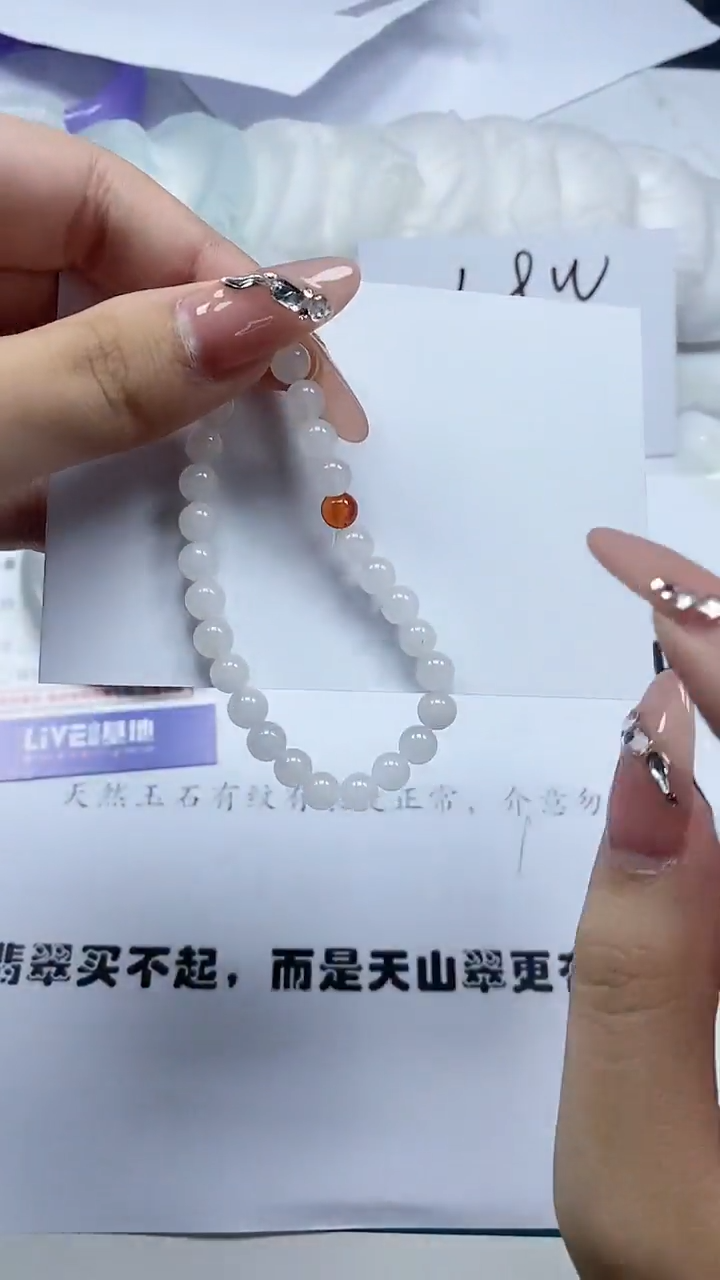 【闪购商品】石英质玉手链未镶嵌00