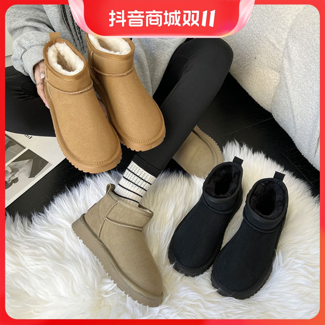 红蜻蜓牌零下40度雪地靴女2023新款冬季皮毛一体防水防滑加厚加绒