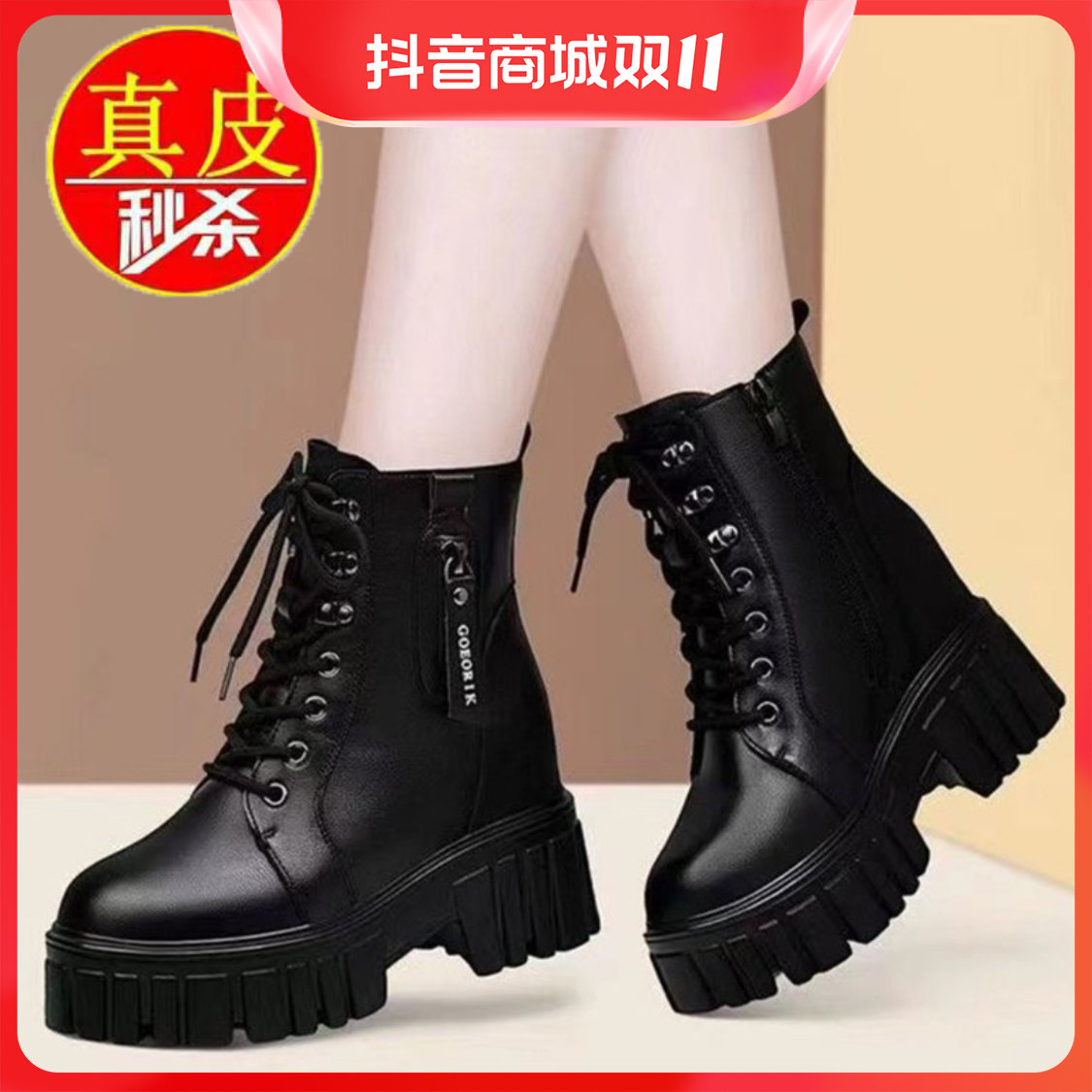 红蜻蜓牌马丁靴爆款2023新款内增高靴子加绒英伦风靴子洋气短靴