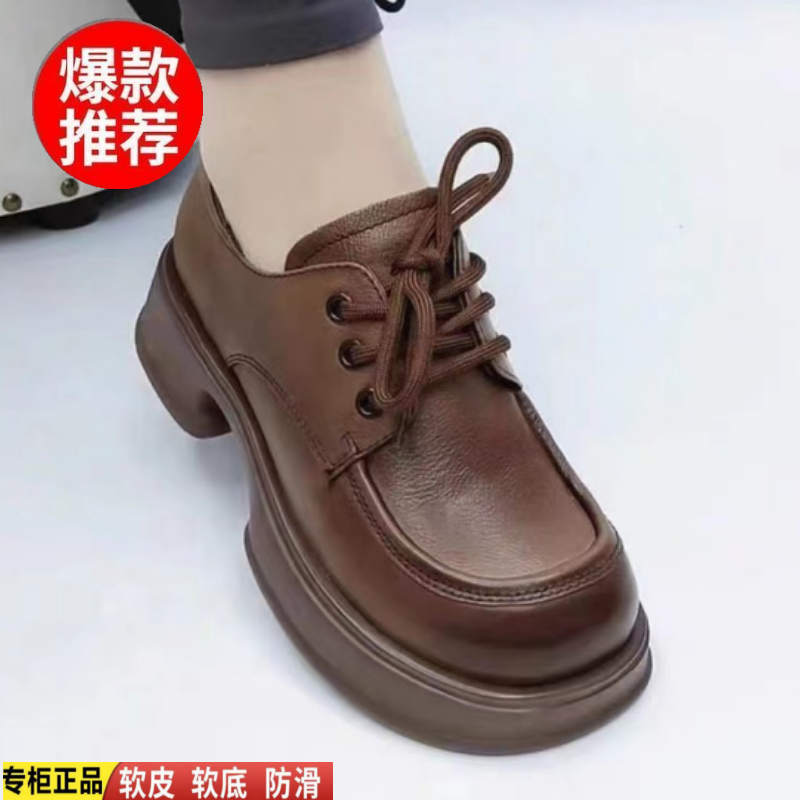 红蜻蜓牌【正品】真皮厚底小皮鞋女2023春秋款圆头系带软底乐福鞋