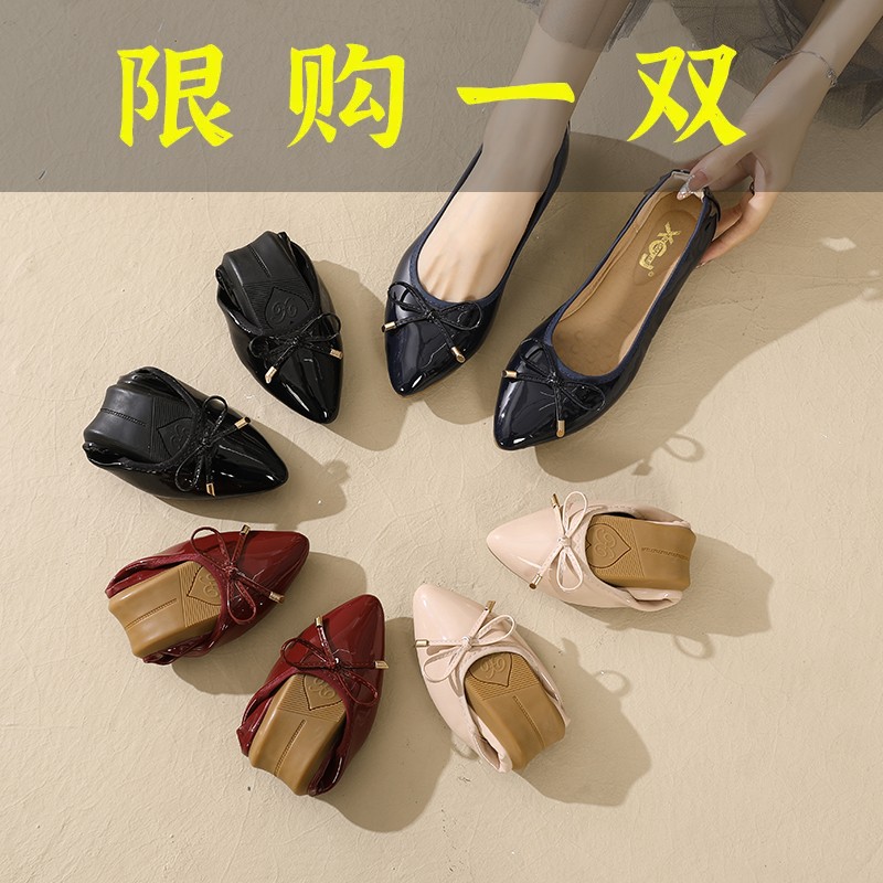 红蜻蜓牌简单大方时尚款软底软面尖头百搭平底鞋女单鞋豆豆鞋蛋