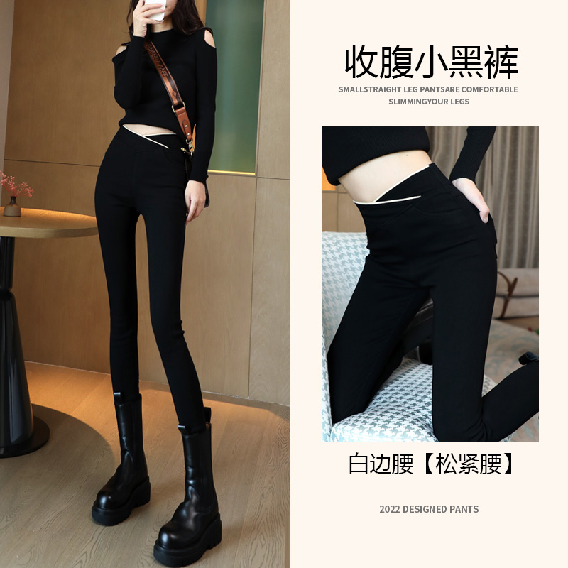 秋冬加绒加厚保暖弹力黑色显瘦外穿打底裤女松紧高腰铅笔小脚黑裤