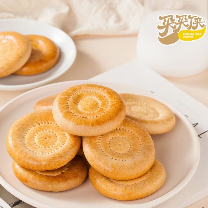 牛乳馕香酥原味1000g独立小包装零食小糕点