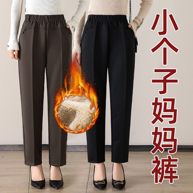加绒小个子妈妈裤子春秋冬款松紧腰休闲直筒裤50岁中老年人高腰裤