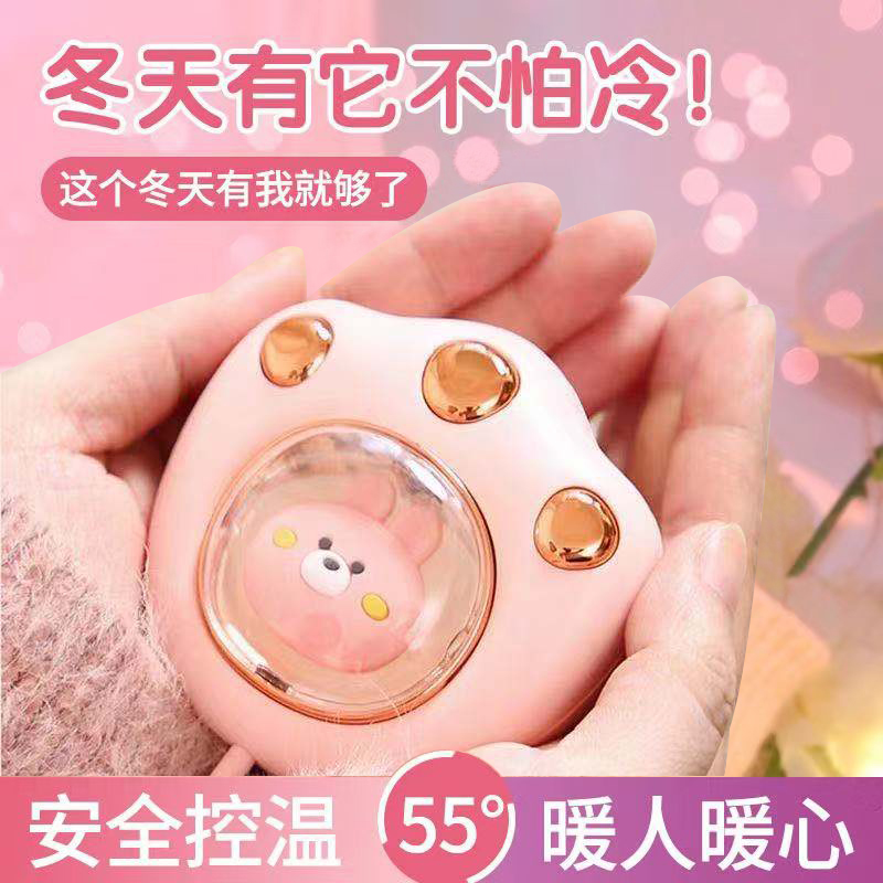 [打工人数码好物新款手握usb可爱猫爪暖手宝冬天必备便携神器网红
