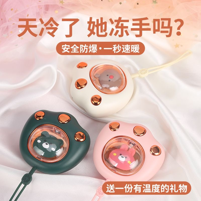 猫爪暖手宝usb充电女生用随身便携式迷你冬季暖手蛋学生儿童暖手