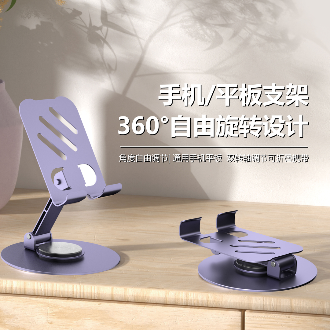 全金属旋转手机支架机械声可折叠升降便携懒人直播桌面平板支架
