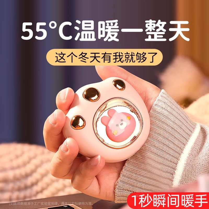 usb便携户外充电暖手宝手握卡通冬季取暖猫爪暖手宝可爱学生女生