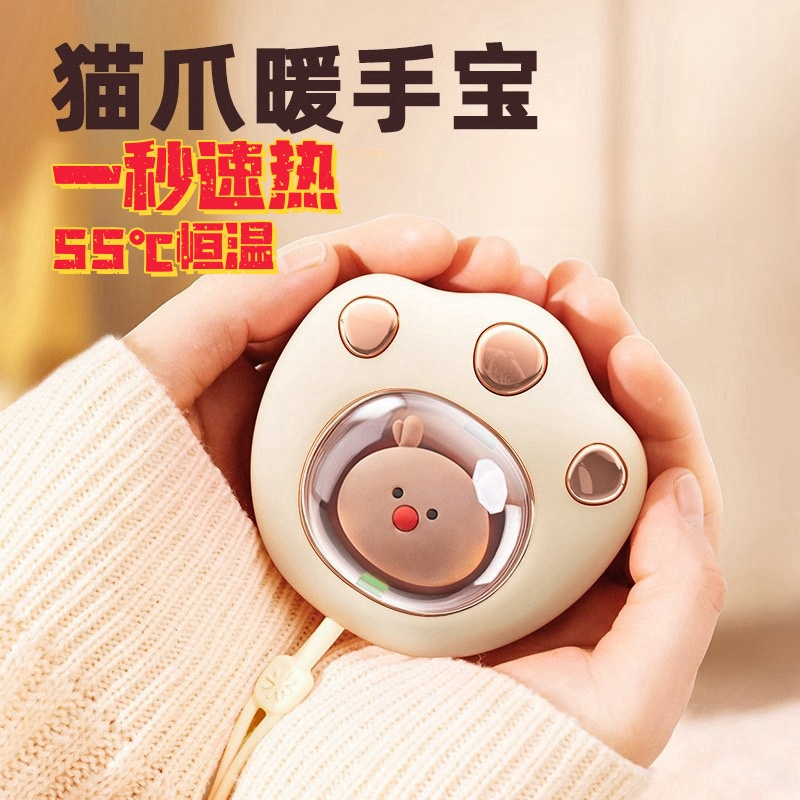 随身便携式迷你冬季暖手蛋学生儿童暖手猫爪暖手宝usb充电女生用