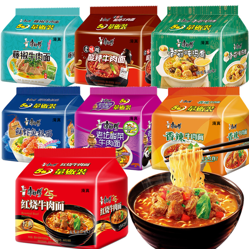 康师傅方便面经典红烧香辣牛肉面袋装夜宵泡面速食麻辣重庆荞麦面