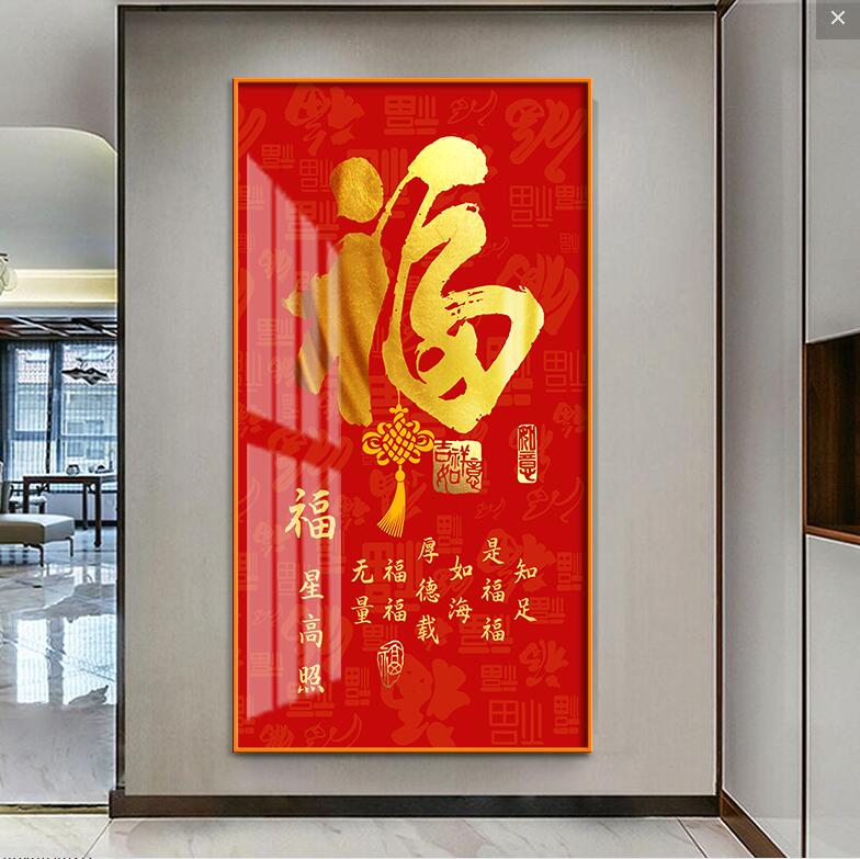 福星高照福运畅通进门玄关走廊高端大气晶瓷晶钻装饰晶瓷画