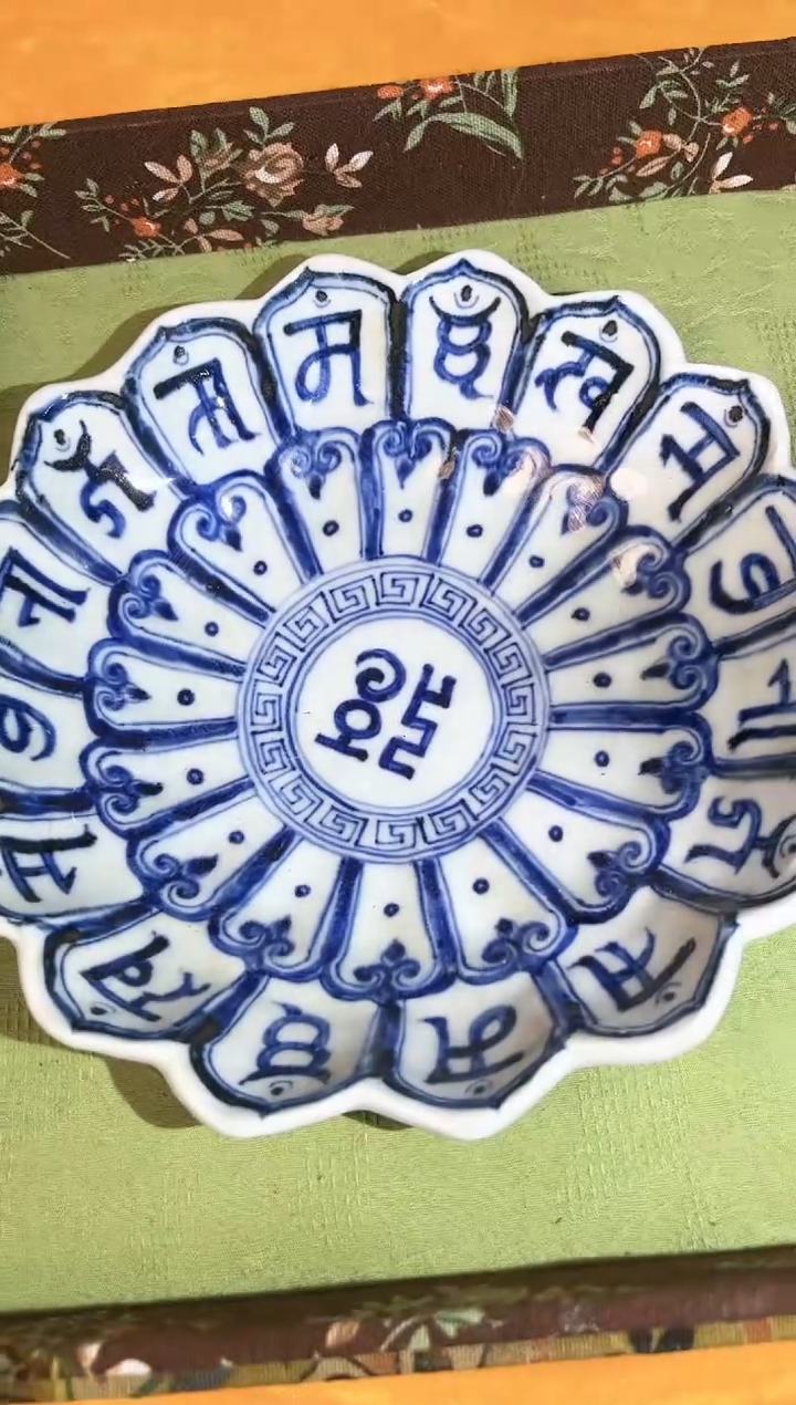 【闪购商品】陶瓷瓶1