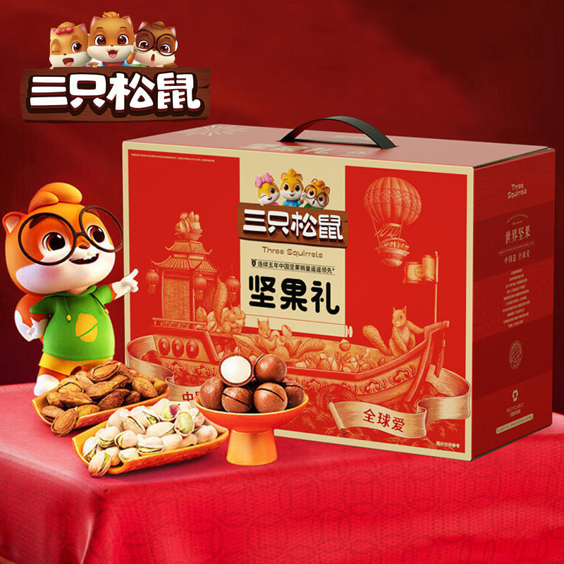 三只松鼠坚果礼盒1028g零食大礼包坚果腰果核桃过年送礼精致年货